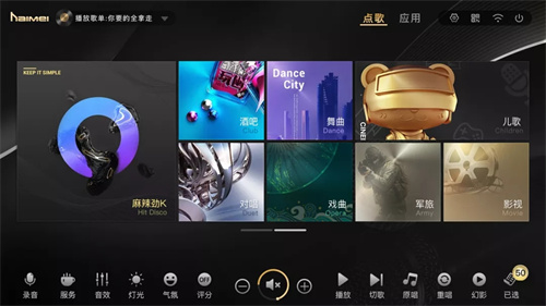 Hi唱娱乐解决方案-搭载多媒体点唱机CZ03系列