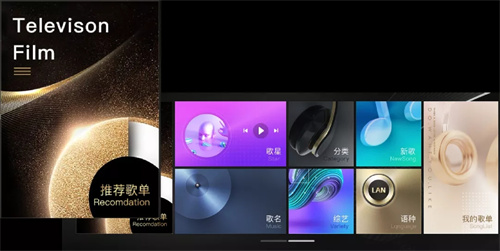 Hi唱娱乐解决方案-搭载多媒体点唱机CZ03系列