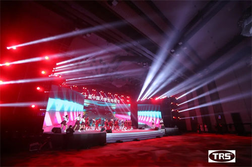 TRS AUDIO助力第十届中国大学生电视节成功举办！