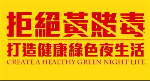 Hi唱娱乐解决方案-搭载多媒体点唱机CZ03系列