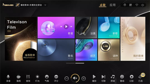 Hi唱娱乐解决方案-搭载多媒体点唱机CZ03系列