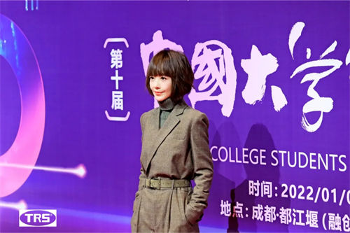 TRS AUDIO助力第十届中国大学生电视节成功举办！