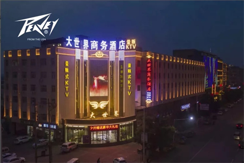 【PEAVEY娱乐】"潮"气升级,更燃更酷更好玩--山西·大世界Party K