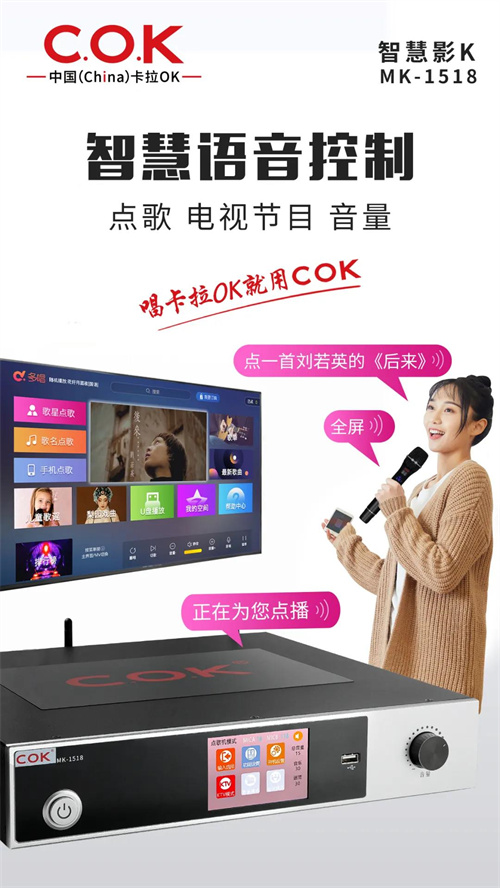 年度十大事件：共鉴COK2021年黄金时刻！