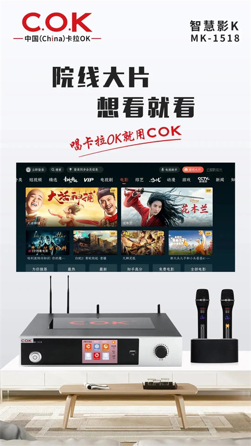 年度十大事件：共鉴COK2021年黄金时刻！