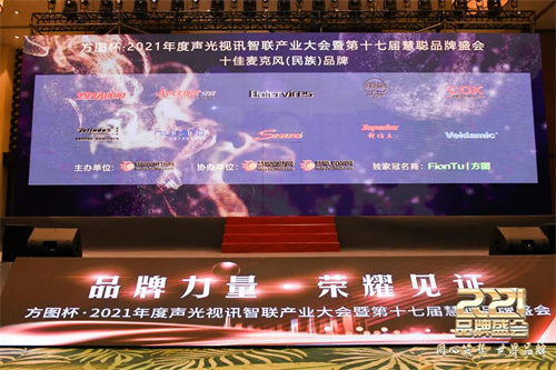 年度十大事件：共鉴COK2021年黄金时刻！