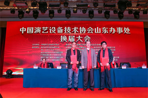 专访 | 张彤：从灯光师到协会领导的华丽转型