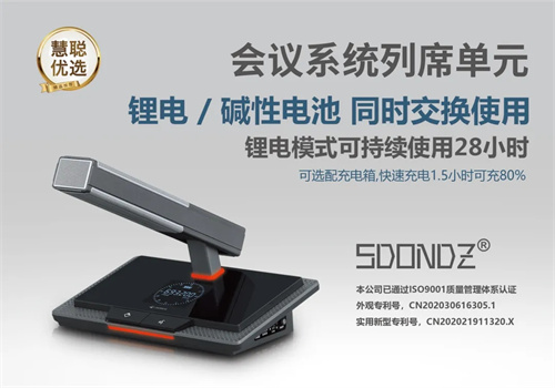 “天呐，真是个蠢货！”如何避免忘关麦等会议尴尬？