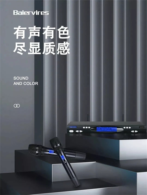 新品 | BS-9100 打造高端会所卓越体验