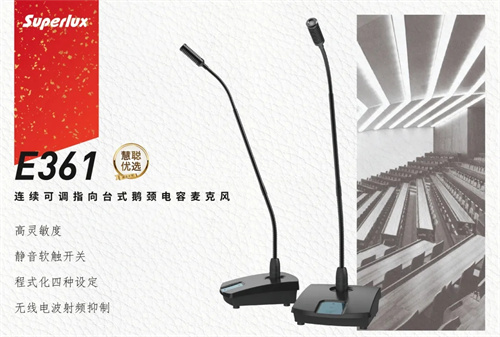 “天呐，真是个蠢货！”如何避免忘关麦等会议尴尬？