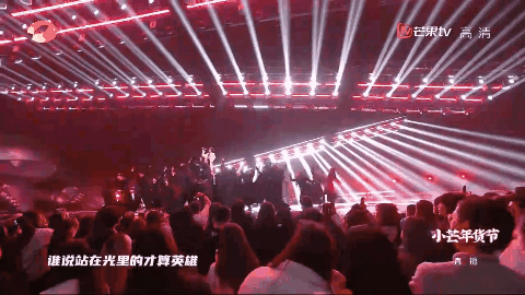 把机械传送带搬上舞台？这场晚会的舞台设计有看头！