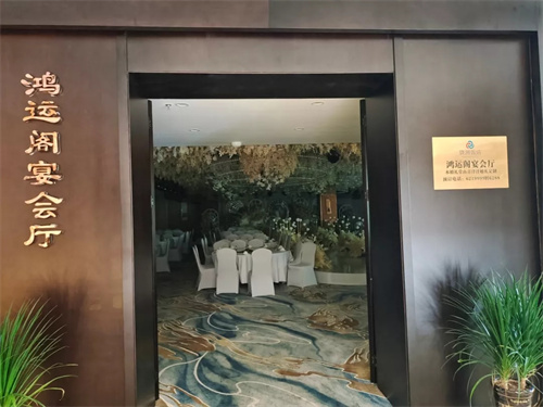 卡乐迪（CARD）音响应用于饶州饭店宴会厅