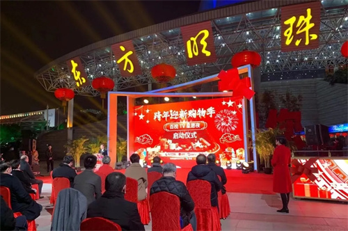 广电制作助力跨年迎新购物季SMG《百视TV星愿夜》舞台