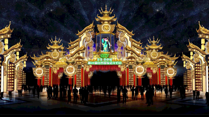 “天下第一灯”：自贡灯会又一次火出圈