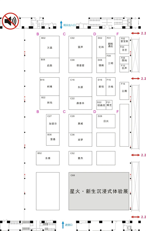 【重磅】2022广州展展位图正式公布！