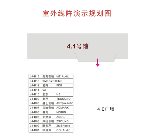 【重磅】2022广州展展位图正式公布！
