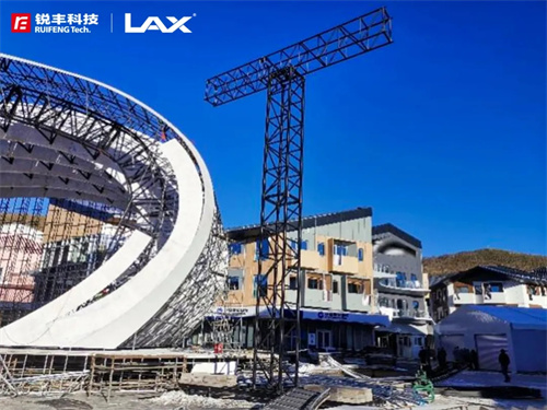 张家口首场颁奖仪式圆满举行！锐丰科技LAX守护高光时刻！