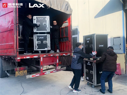 张家口首场颁奖仪式圆满举行！锐丰科技LAX守护高光时刻！