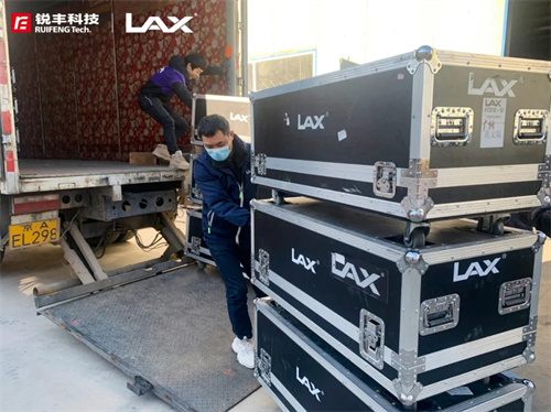 张家口首场颁奖仪式圆满举行！锐丰科技LAX守护高光时刻！