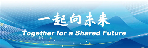 张家口首场颁奖仪式圆满举行！锐丰科技LAX守护高光时刻！
