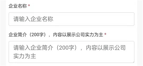 第18届慧聪品牌盛会百强工程商地方海选荣耀开启，待你参与