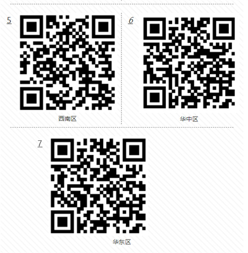 第18届慧聪品牌盛会百强工程商地方海选荣耀开启，待你参与