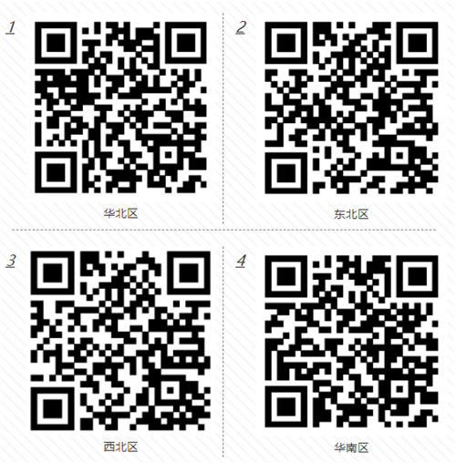 第18届慧聪品牌盛会百强工程商地方海选荣耀开启，待你参与