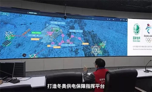 冬奥会带火的不只是“冰墩墩”经济，还有声光视讯行业新机遇