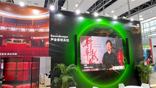 第20届广州国际专业灯光、音响展览会（PLSG）顺利落幕！ 全新XSL系统国内首发，隆重登场！