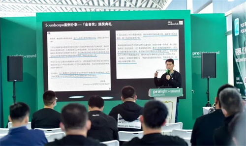 第20届广州国际专业灯光、音响展览会（PLSG）顺利落幕！ 全新XSL系统国内首发，隆重登场！