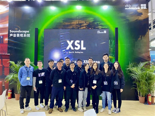第20届广州国际专业灯光、音响展览会（PLSG）顺利落幕！ 全新XSL系统国内首发，隆重登场！