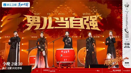 d&b 为《闪光的乐队》开创音乐社交先河