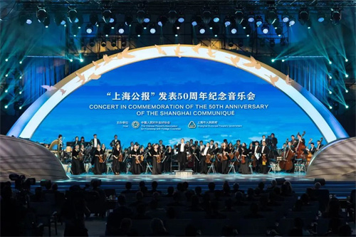 “上海公报”发表50周年纪念音乐会 | 经典演绎，L-Acoustics&DiGiCo保驾护航！