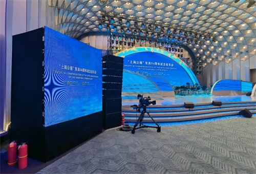 “上海公报”发表50周年纪念音乐会 | 经典演绎，L-Acoustics&DiGiCo保驾护航！