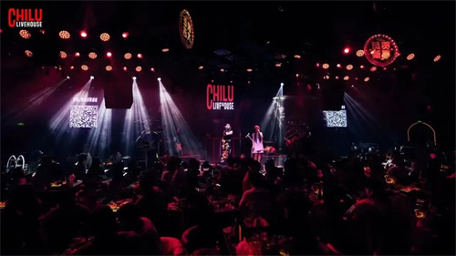 天津炽路CHILU Live House，音乐点亮春日的温柔与细腻