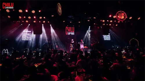 天津炽路CHILU Live House，音乐点亮春日的温柔与细腻