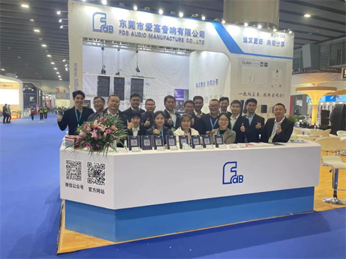 2022行业首展fdb携新品精彩亮相