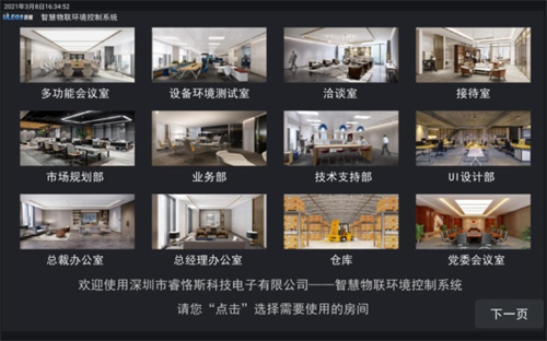 十年磨一剑——铸造品牌“ULEGS优格”