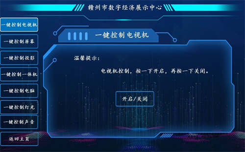 十年磨一剑——铸造品牌“ULEGS优格”