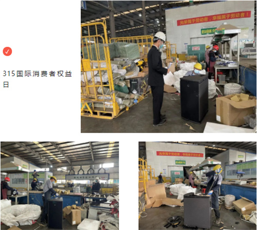 曝！严打音响灯光假冒伪劣产品，维权不止“315”