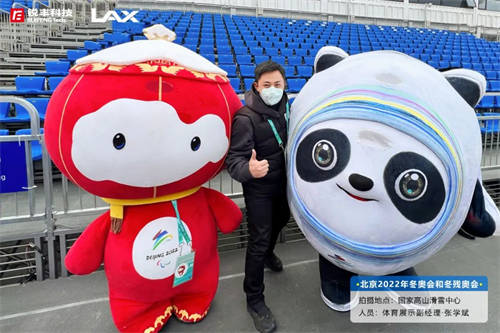 一起向未来！锐丰科技圆满完成“双奥任务”