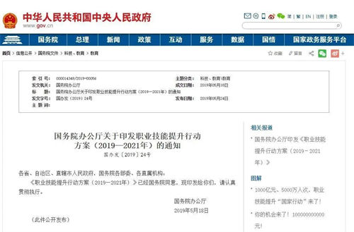 金三银四招聘季，声光视讯企业招人难要怎么破？