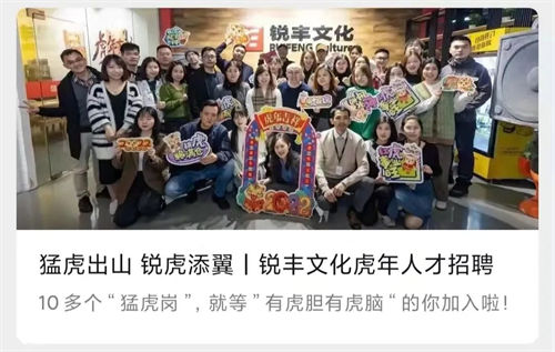 金三银四招聘季，声光视讯企业招人难要怎么破？