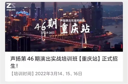 金三银四招聘季，声光视讯企业招人难要怎么破？