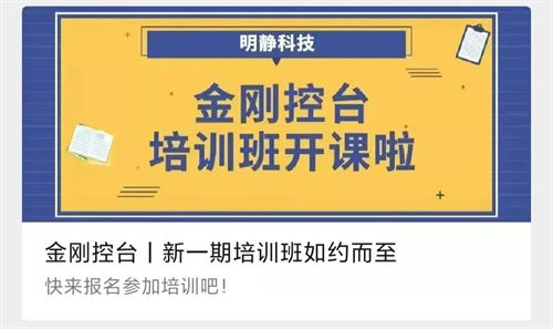 金三银四招聘季，声光视讯企业招人难要怎么破？