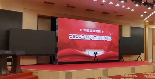 案例 | 两会屏，大因“智”造！