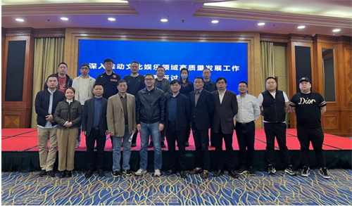 事关卡拉ok版权问题，有望解决！
