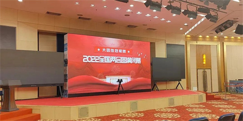 案例 | 两会屏，大因“智”造！