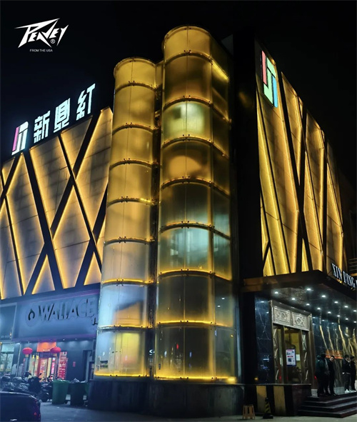 【PEAVEY娱乐 KTV】"眼镜之乡"的娱乐标杆--浙江·新鼎红KTV