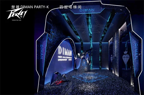 【PEAVEY娱乐 潮K】楚雄潮流娱乐风向标--云南楚雄·DIMAN PARTY-K